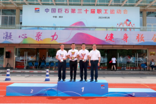 火炬?zhèn)鬟f，四地同臺(tái)！這場(chǎng)運(yùn)動(dòng)會(huì)新意十足、星味十足