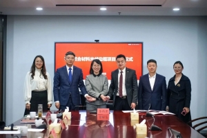 浙江高瓴新材料聚氨酯復合邊框項目落戶嘉興高新區(qū)