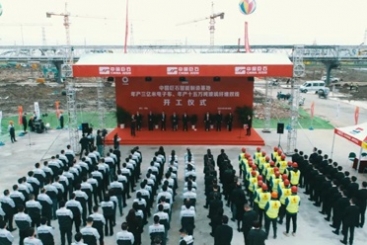 中國(guó)巨石智能制造基地年產(chǎn)三億米電子布、年產(chǎn)十五萬(wàn)噸玻璃纖維雙線勝利開工