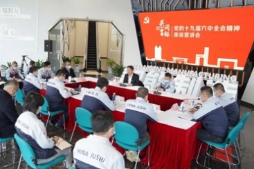 桐鄉(xiāng)市委副書記、代市長王堅到中國巨石宣講黨的十九屆六中全會精神