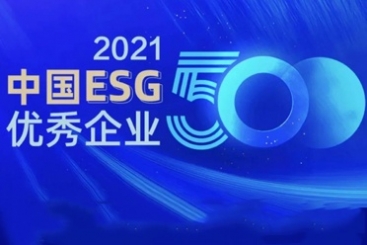 500強第168位！中國巨石ESG再登榮譽榜單