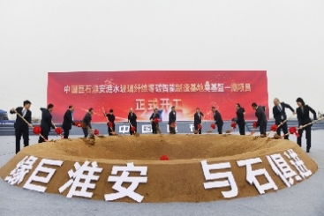 零碳智能，全球首個，巨石又有大動作！